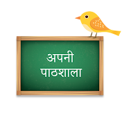 Apni Pathshala