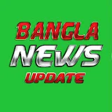 Bangla News Update