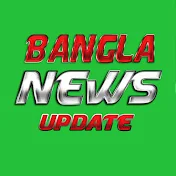 Bangla News Update