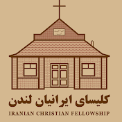 Iranian Christian Fellowship