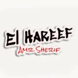 El Hareef - الحريف