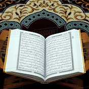 The Great Holy Quran