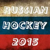 RUSSIANHOCKEY2015