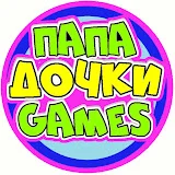 ПАПА И ДОЧКИ Games