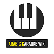 Arabic Karaoke Wiki