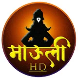 MAULI माऊली HD