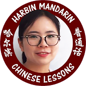 Harbin Mandarin