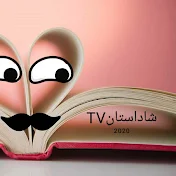 شاداستان TV