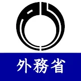 外務省 / MOFA