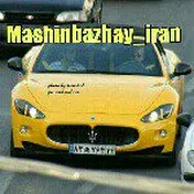 Mashinbazhay iran