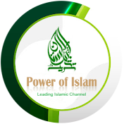 Power Of Islam