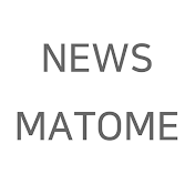 News Matome