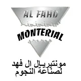 MonterialAlFahd