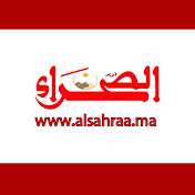 alsahraa / الصحـراء