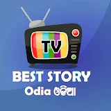 Best Story TV - Odia