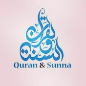 Quran & Sunna