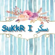 SuKkR I سكر