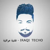 تقنية عراقية - Iraqi Tech