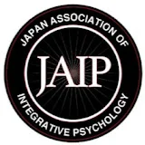 日本統合心理学協会_JAIP