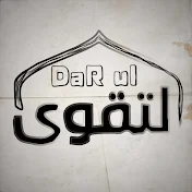 Dar ul TaQwa