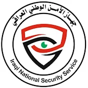 جهاز الأمن الوطني العراقي