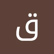 قناة أبو عبدالله