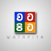 Watapita