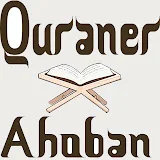 Quraner Ahoban