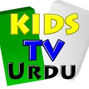 Kids Tv Urdu - Nazam for Kids