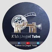 ጀጎል Jegol Tube