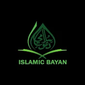 Islamic Bayan