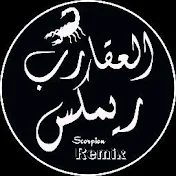 Scorpion RemiX[]العقارب ريمكس