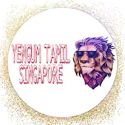 Yengum Tamil