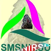 SMS NIRSU