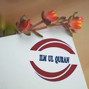 Ilm ul Quran