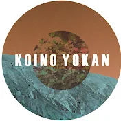 Koino Yokan