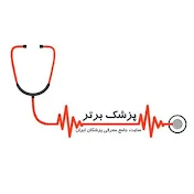 صفحه رسمی پزشک برتر