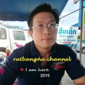 ratbangna channel