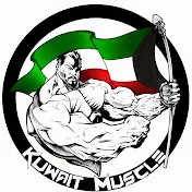 Kuwait Muscle