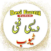 Desi Funny Tube