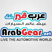 Arab Gear