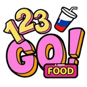 123 GO! FOOD Russian