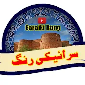 Saraiki Rang