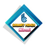 Smart Hindi