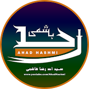 Ahad Hashmi - احد ہاشمی
