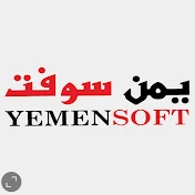 Yemensoft يمن سوفت