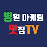 병원마케팅맛집TV - 이노메디제이