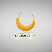 Louban vision I لوبان فيزيون