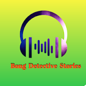 Bong Detective Stories
