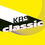 KBS클래식 Classic